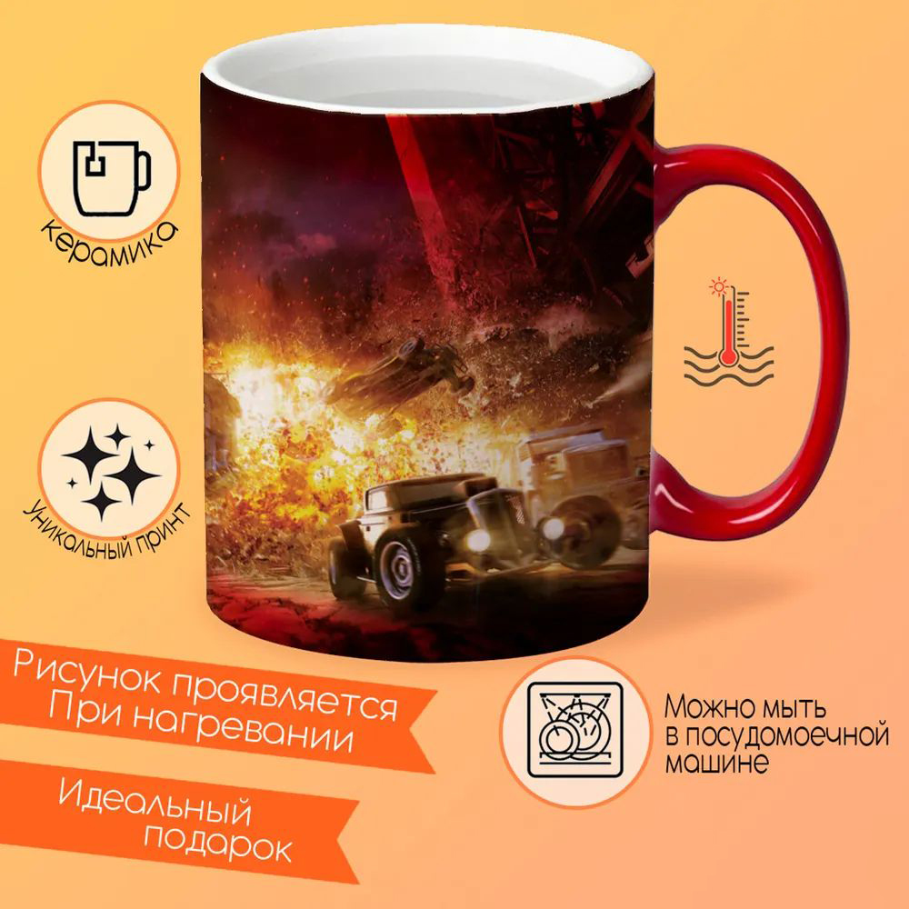 

Кружка CoolPodarok Флэш Flash