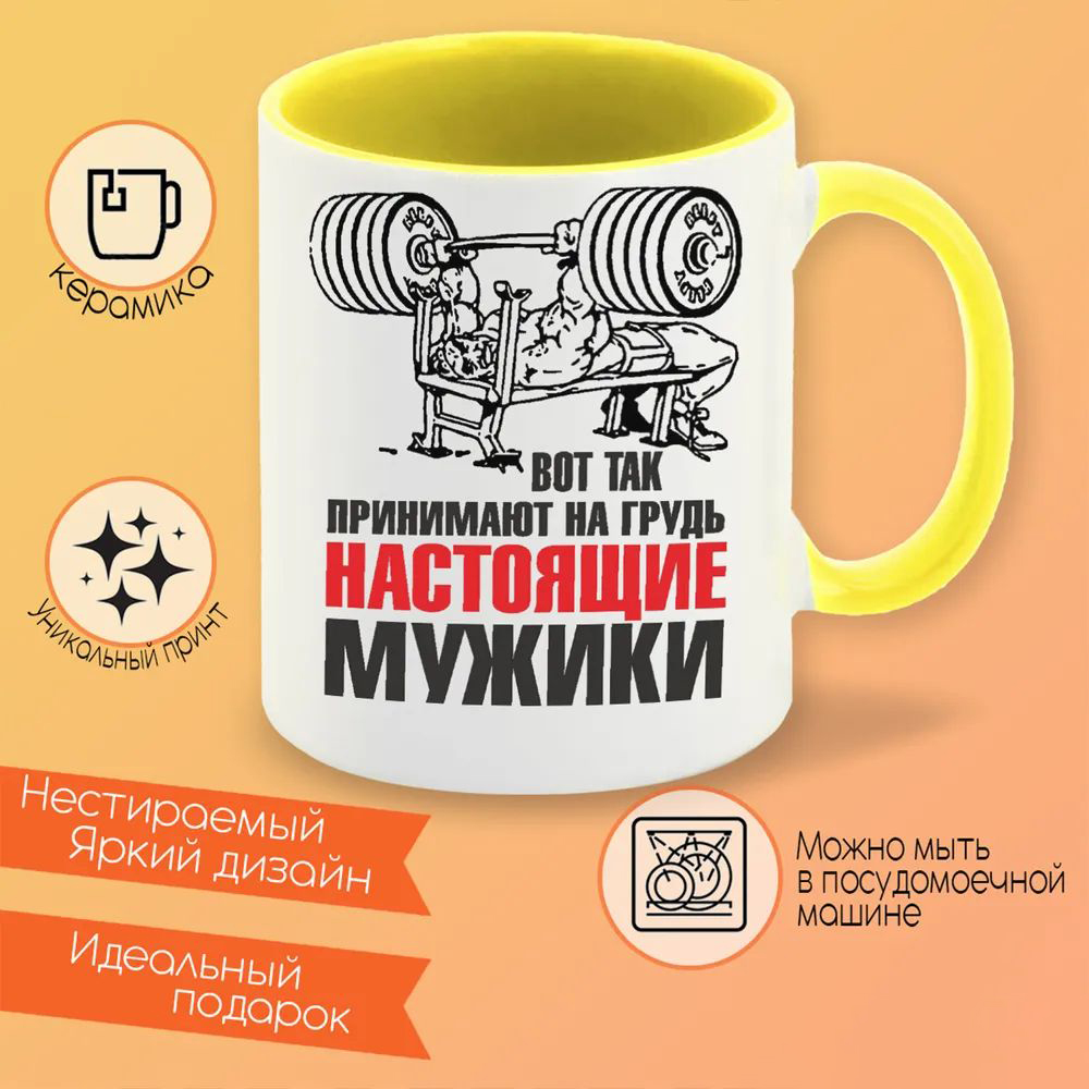 

Кружка CoolPodarok яйцо Brown