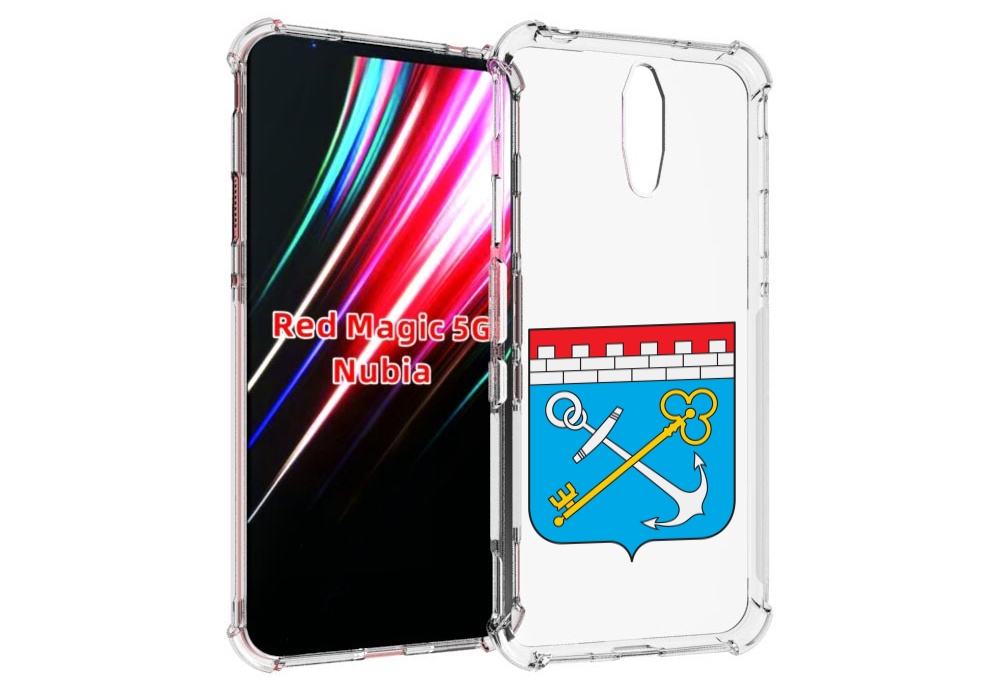

Чехол MyPads герб-ленинградская-область-питер для ZTE Nubia Red Magic 1 5G, Прозрачный, Tocco