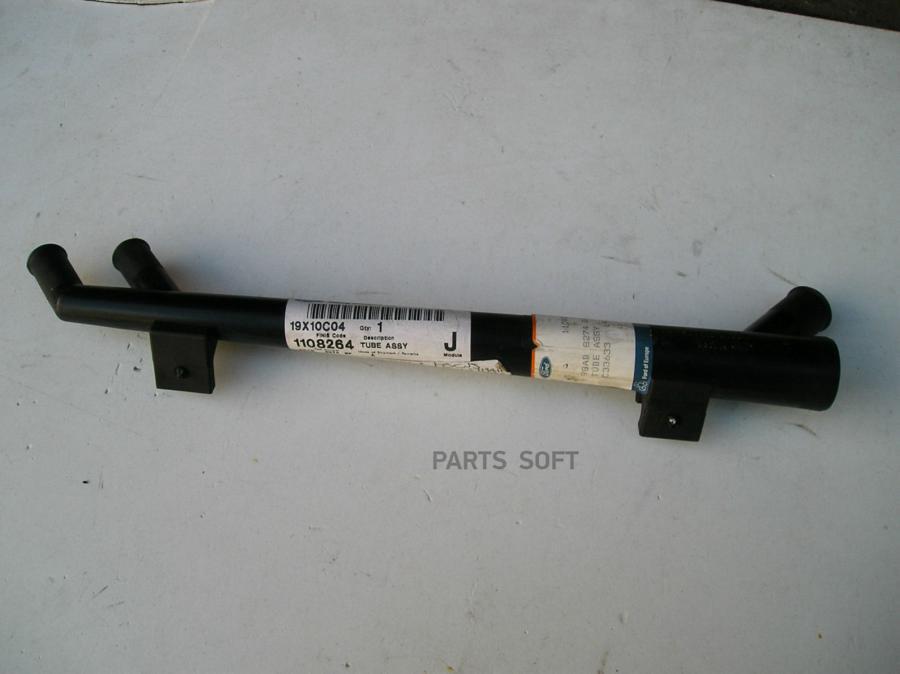 

FORD 1108264 Патрубок системы охлаждения (тройник) FOCUS 98-05, TRANSIT CONNECT 02- Zetec