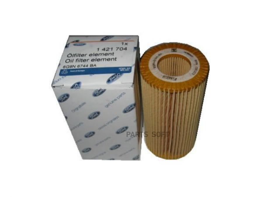 FORD 1421704 Фильтр масляный Focus II 2005-2008 Kuga 2008-2012 Mondeo IV 2007-2015 S-MAX 2