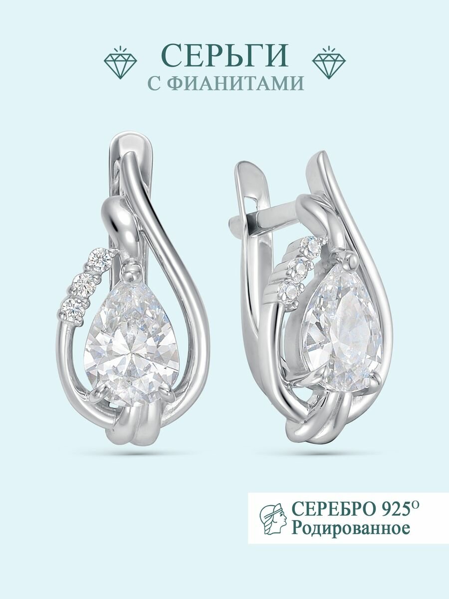 

Серьги из серебра Argentum Z2-10899, фианит, Z2-10899