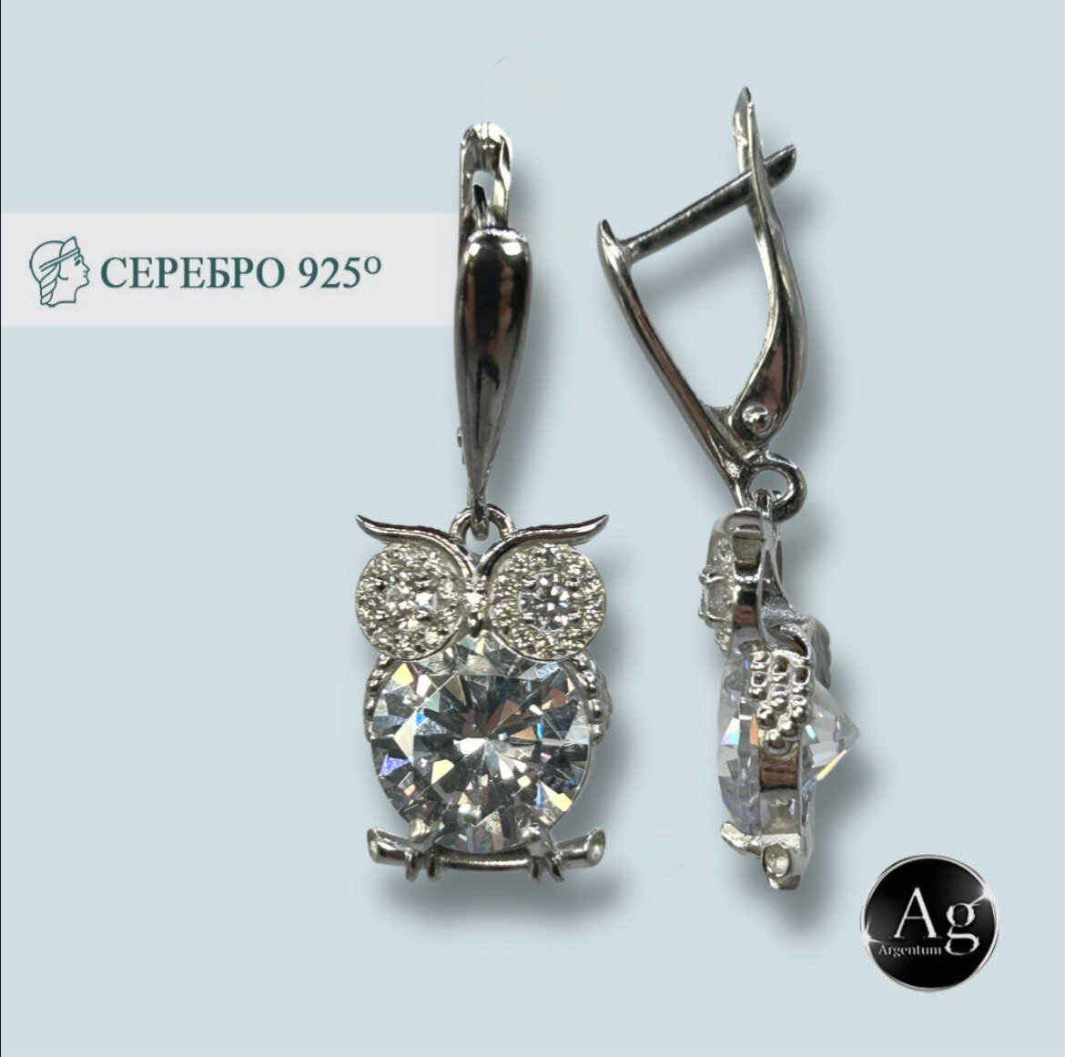 

Серьги из серебра Argentum Z2-10923, фианит, Z2-10923