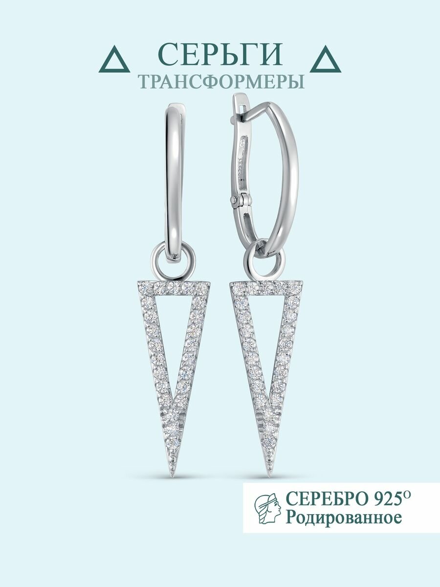 

Серьги из серебра Argentum Z2-10951-2, фианит, Z2-10951-2