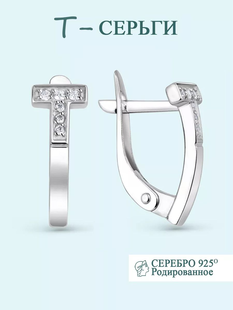 

Серьги из серебра Argentum Z2-11090, фианит, Z2-11090
