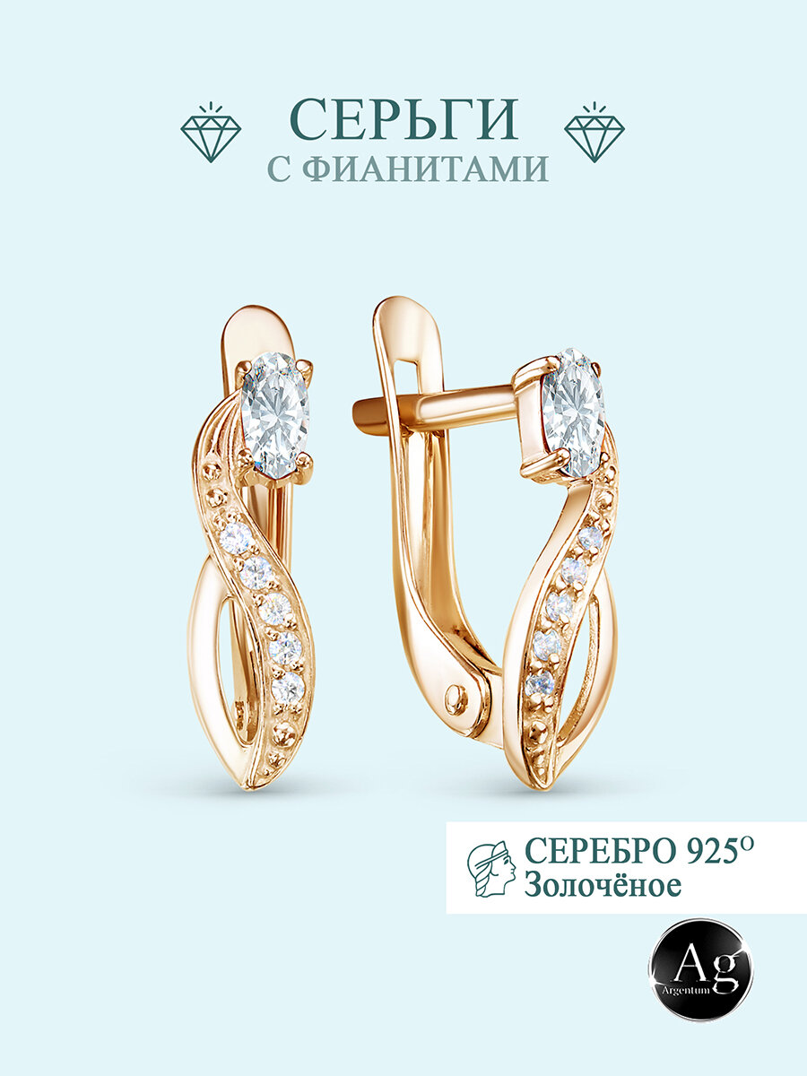 

Серьги из серебра Argentum Z2-8763, фианит, Z2-8763