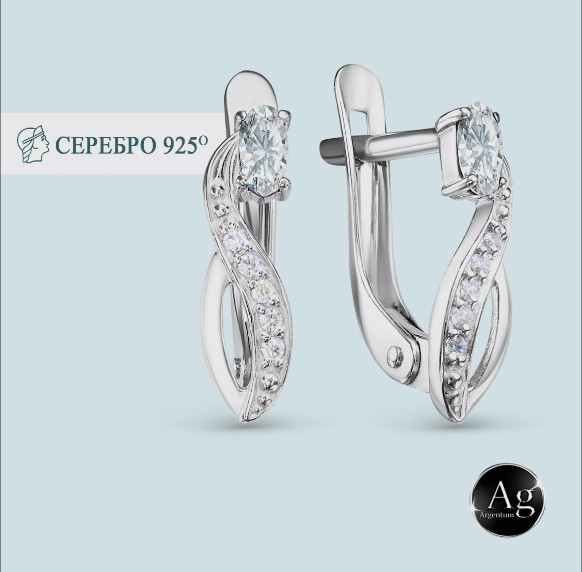 

Серьги из серебра Argentum Z2-8763, фианит, Z2-8763
