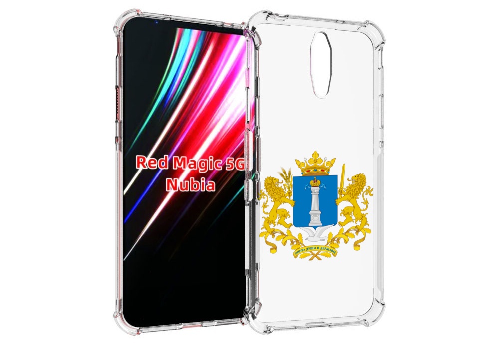 

Чехол MyPads герб-ульяноская-область для ZTE Nubia Red Magic 1 5G, Прозрачный, Tocco