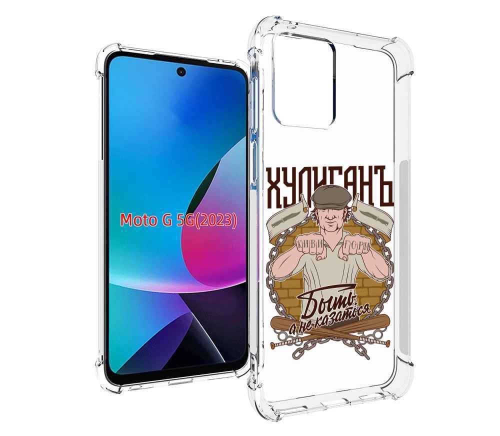 

Чехол MyPads Хулиган для MOTO G 5G 2023, Tocco