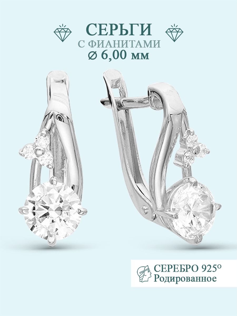 

Серьги из серебра Argentum Z2-9415p, фианит, Z2-9415p