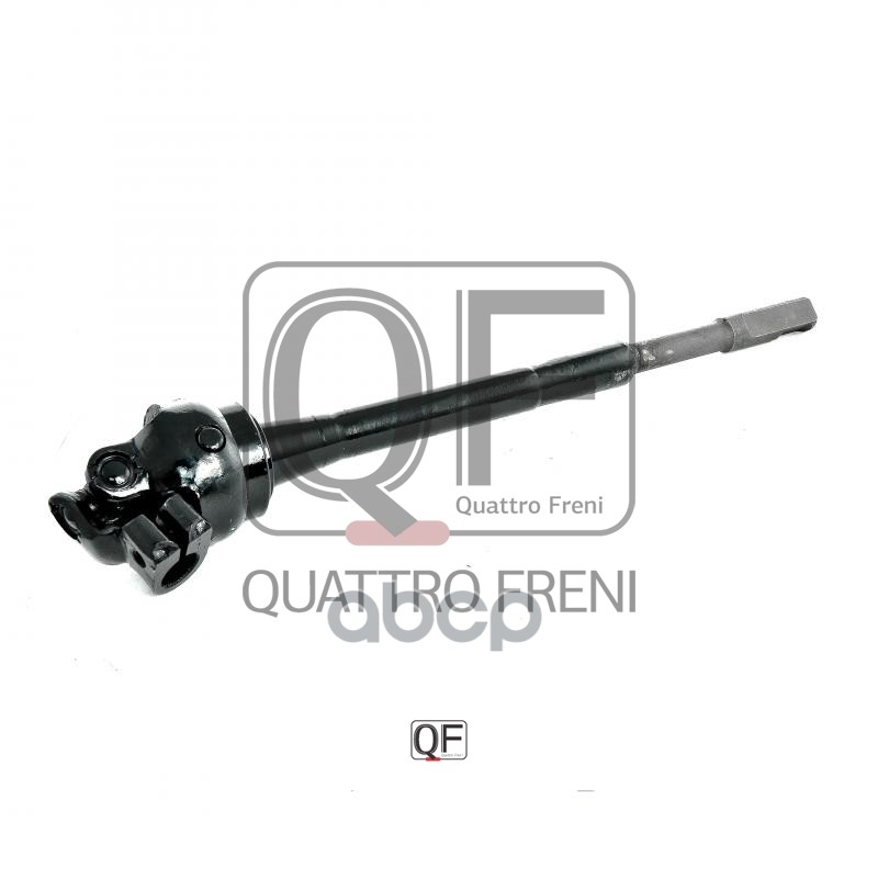 

Вал Кард. Рулевой Нижн.Nissan Teana I 200310 - 200806 QUATTRO FRENI арт. QF01E00018