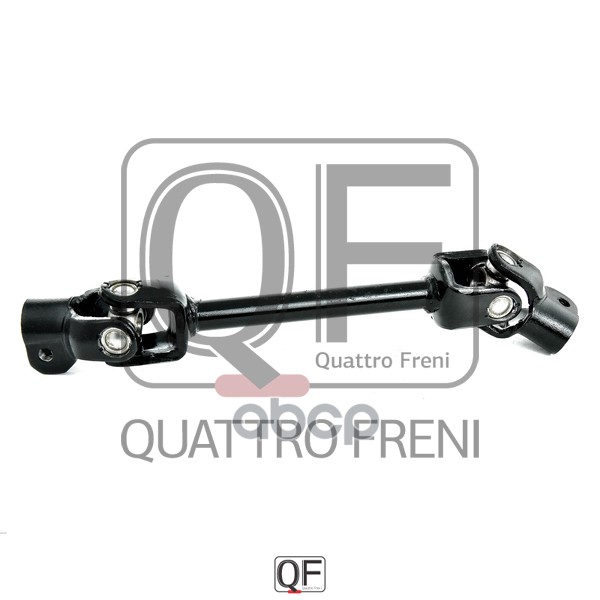 

Вал Карданный Рулевой QUATTRO FRENI арт. QF01E00006