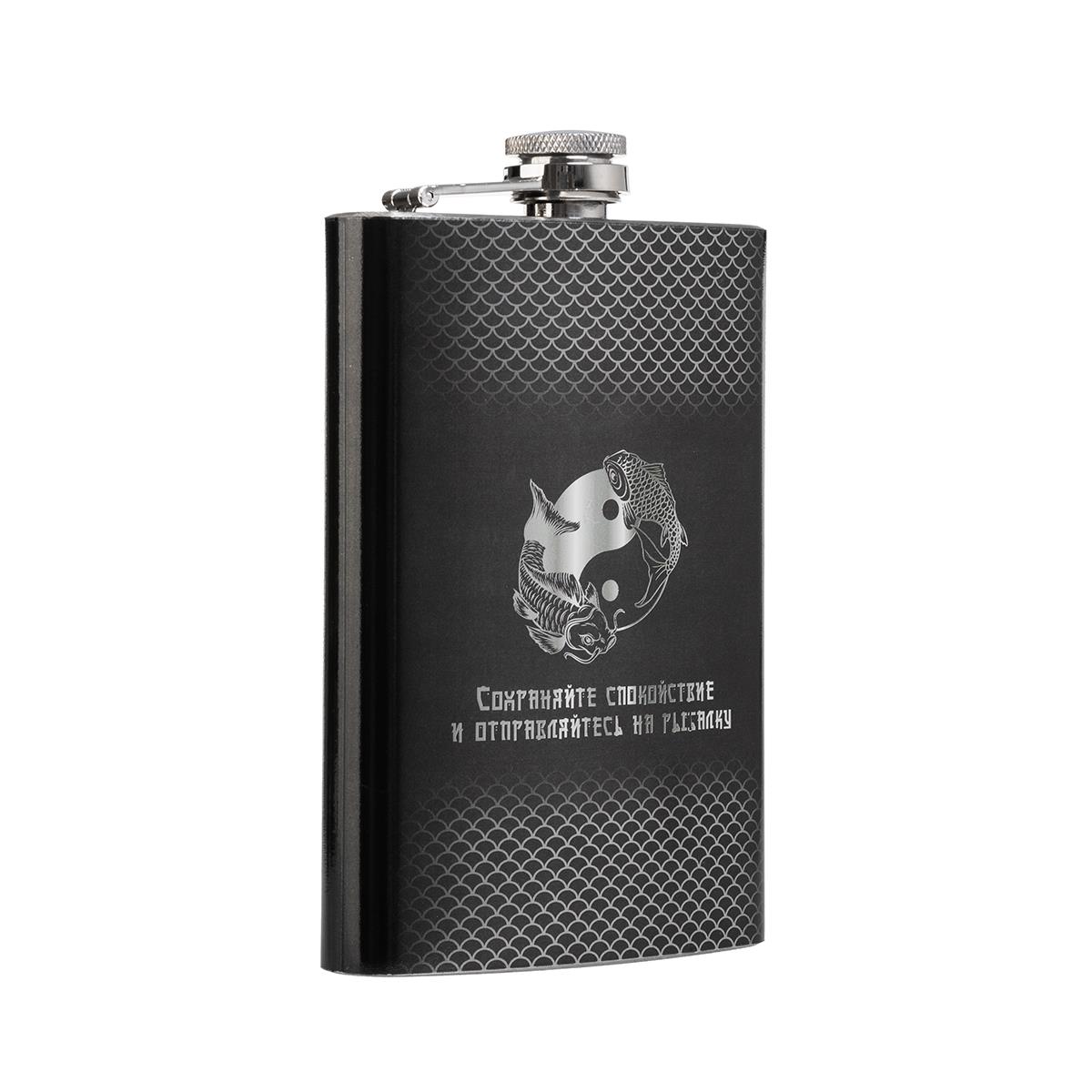 

Фляжка Сохраняйте спокойствие 270мл (XCY-9) Hip Flask, Черный