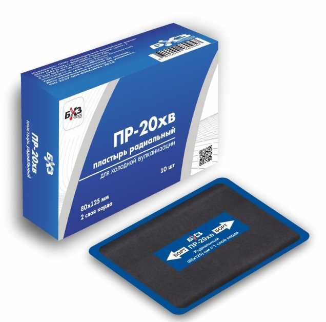 

Пластырь БХЗ ПР-20ХВ 80*125мм 2сл.корда, 10шт, Черный, 81053