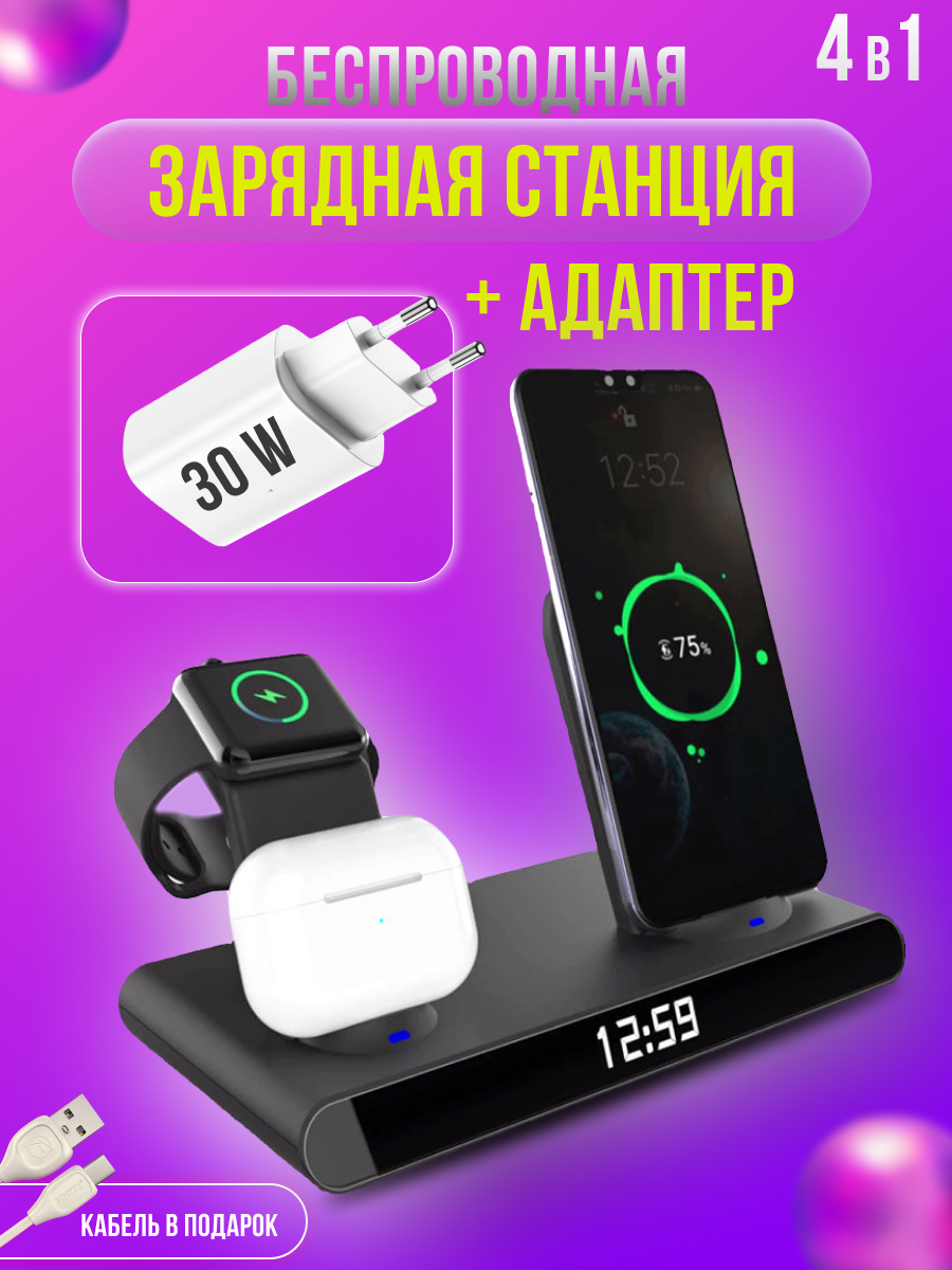 

Беспроводное зарядное устройство TWS1, 15Вт черный S185459820, TWS1