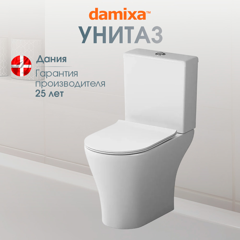 Унитаз-компакт Damixa Jupiter X DX77C8600SC безободковый с сиденьем микролифт