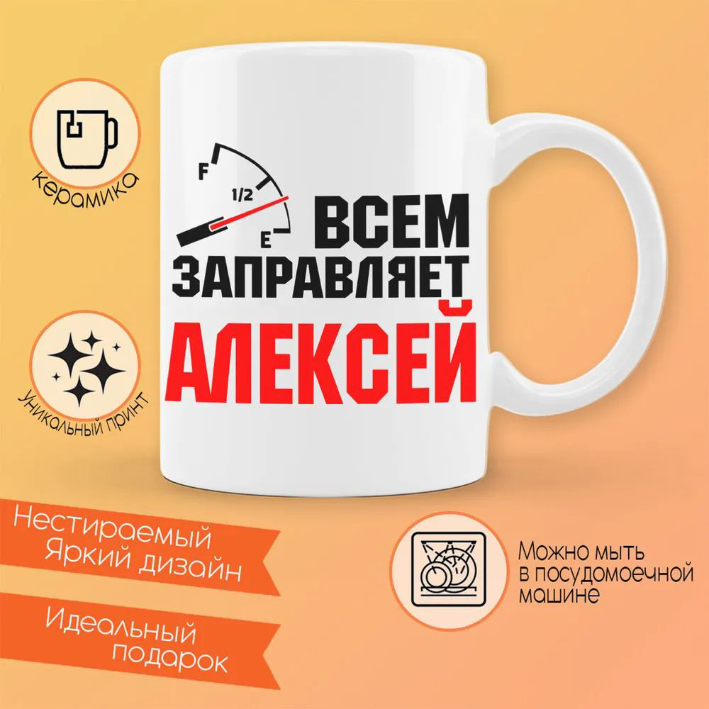 

Кружка CoolPodarok Год Петуха