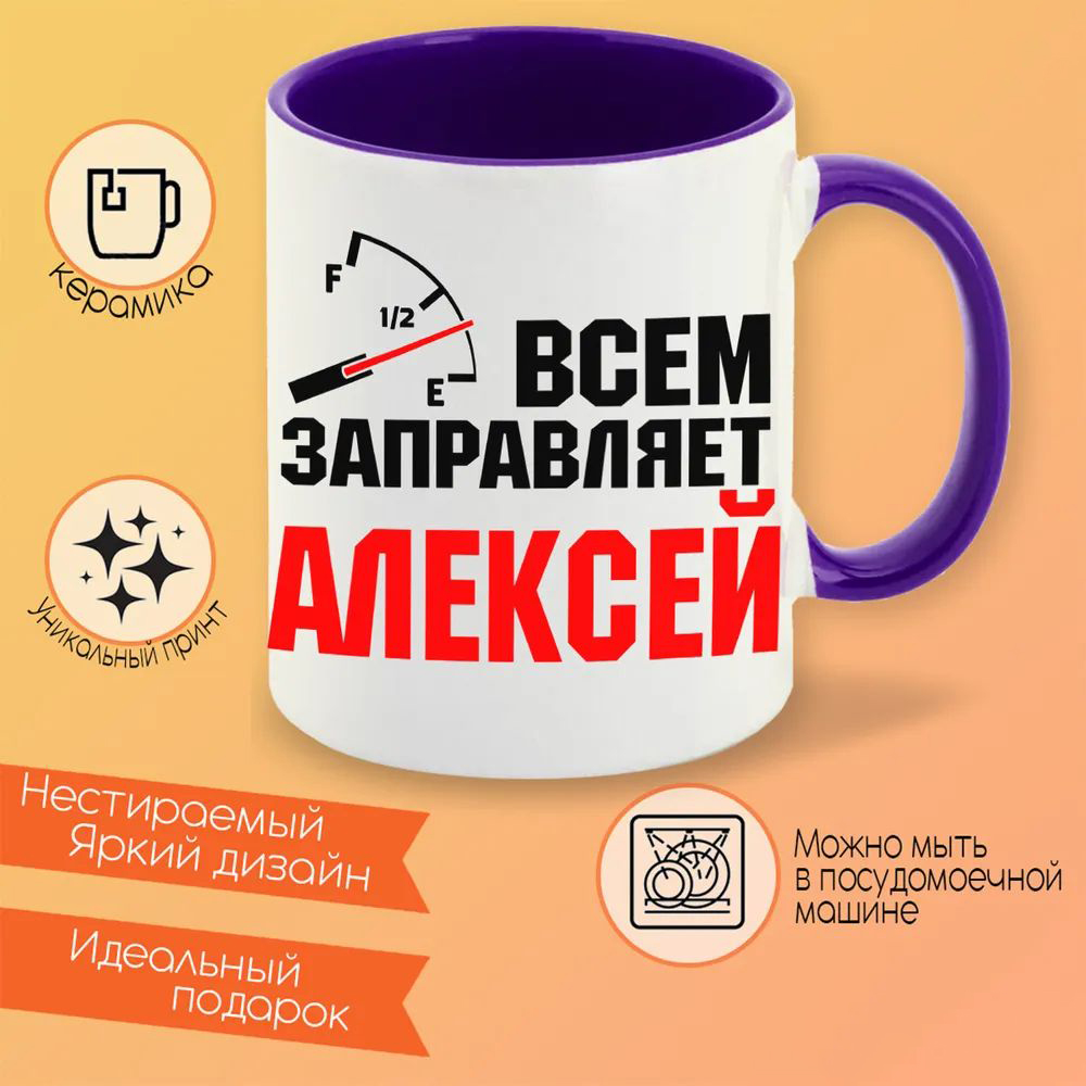 

Кружка CoolPodarok Год Петуха