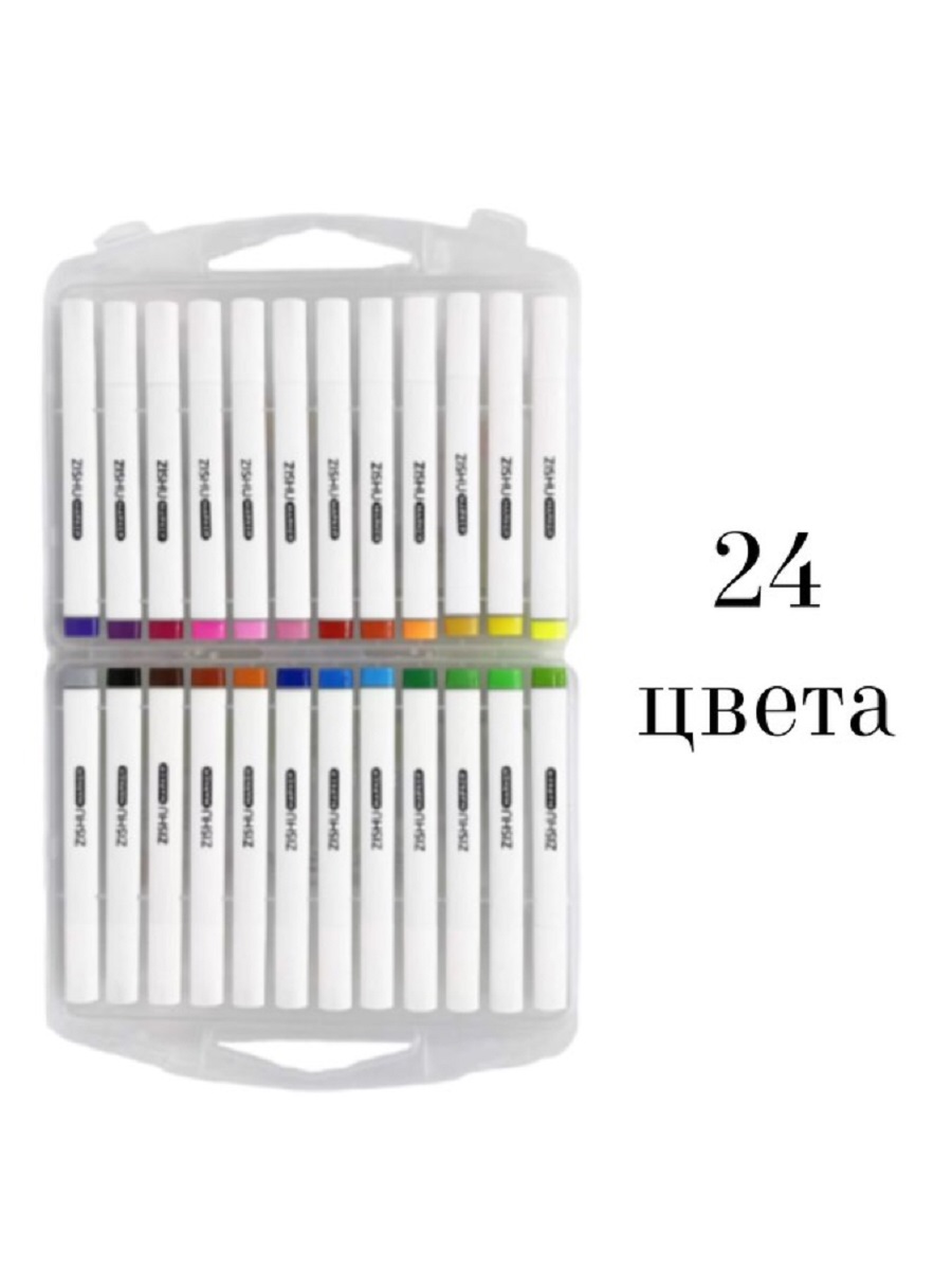 

Маркеры для скетчинга Zishu 24 цветов, в пластиковом кейсе, Белый