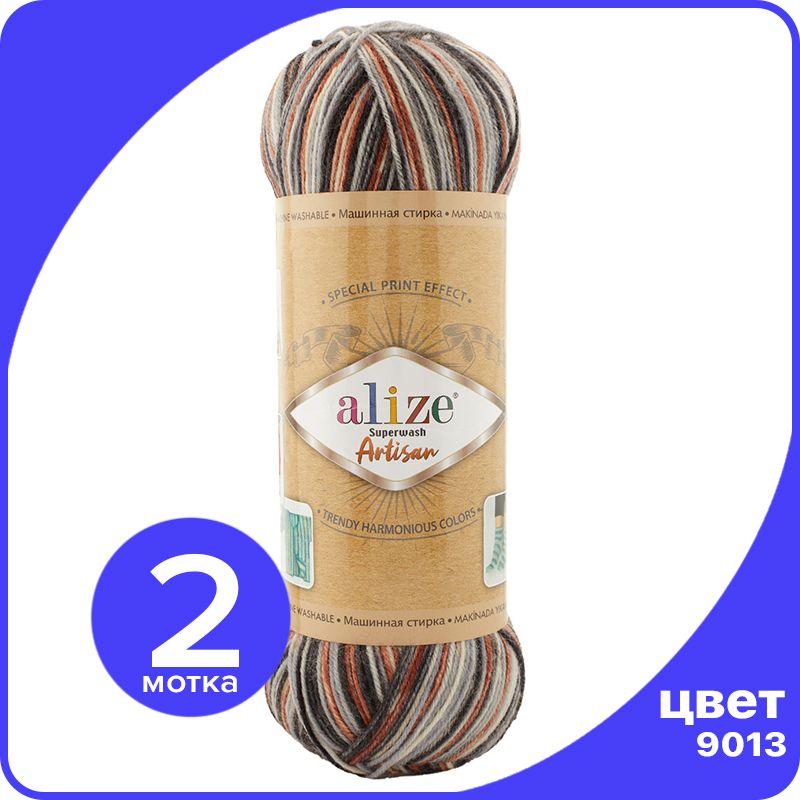 

Пряжа Alize Superwash ARTISAN - 9013 - 100 г x 420 м - 2 шт / Ализе Супервош Артисан, Разноцветный, ASWA_Superwаsh_АRTISAN_klubоk.shор_2