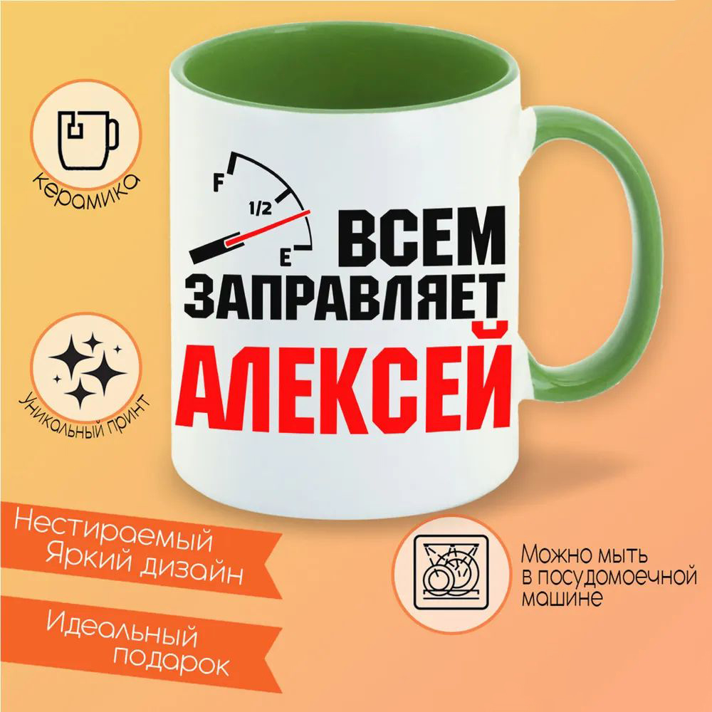 

Кружка CoolPodarok Год Петуха