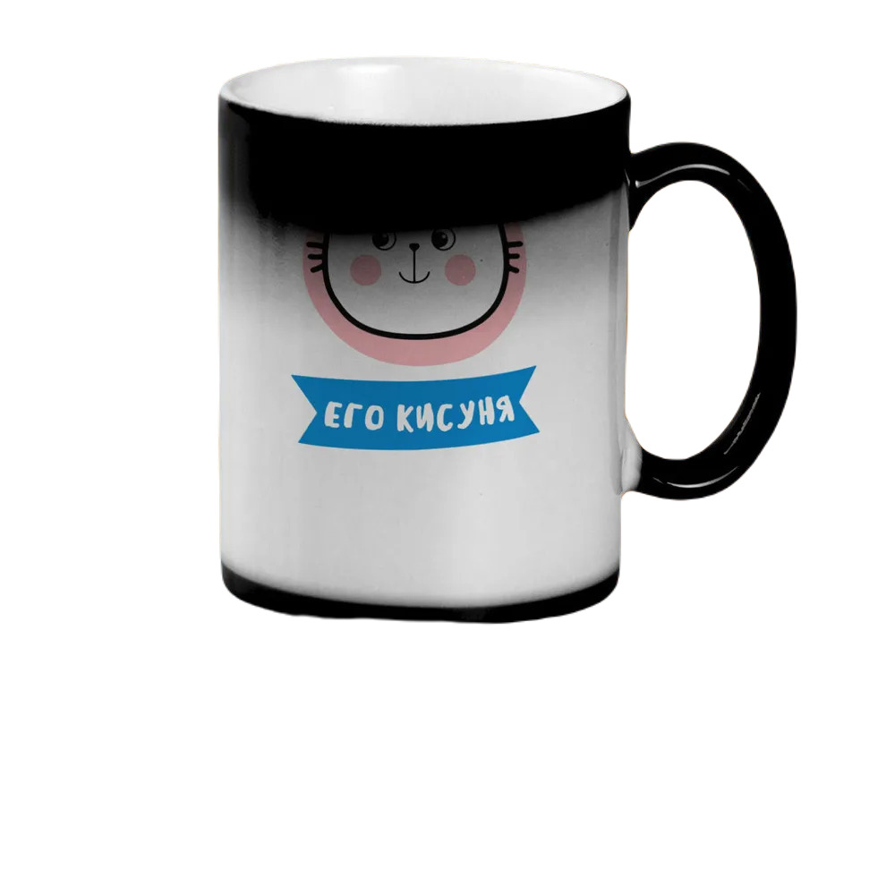 

Кружка CoolPodarok Его кисуня