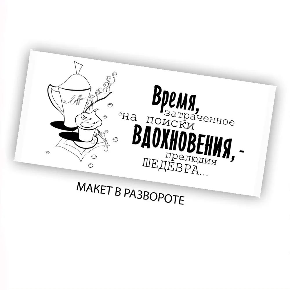 

Кружка CoolPodarok КМС по ПМС