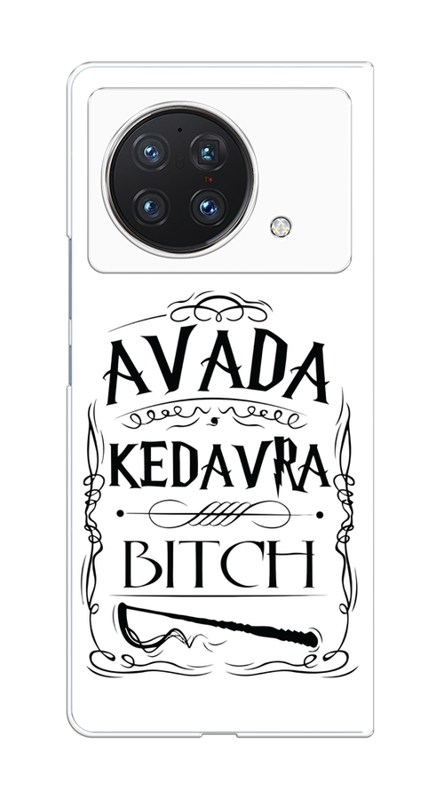 

Чехол на Vivo X Fold "Avada kedavra bitch", Белый;серый;черный, 266750-6