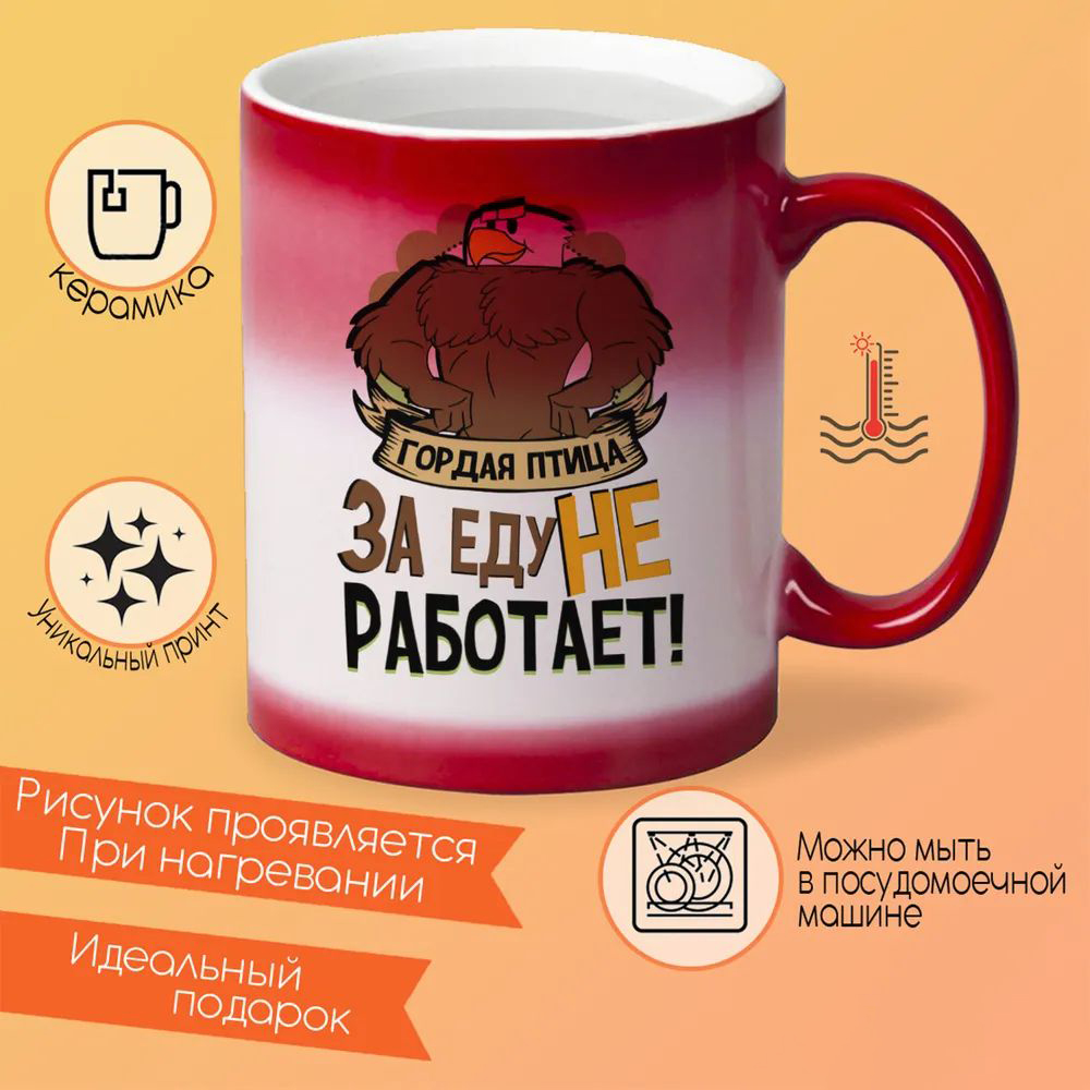 

Кружка CoolPodarok Люблю мужа