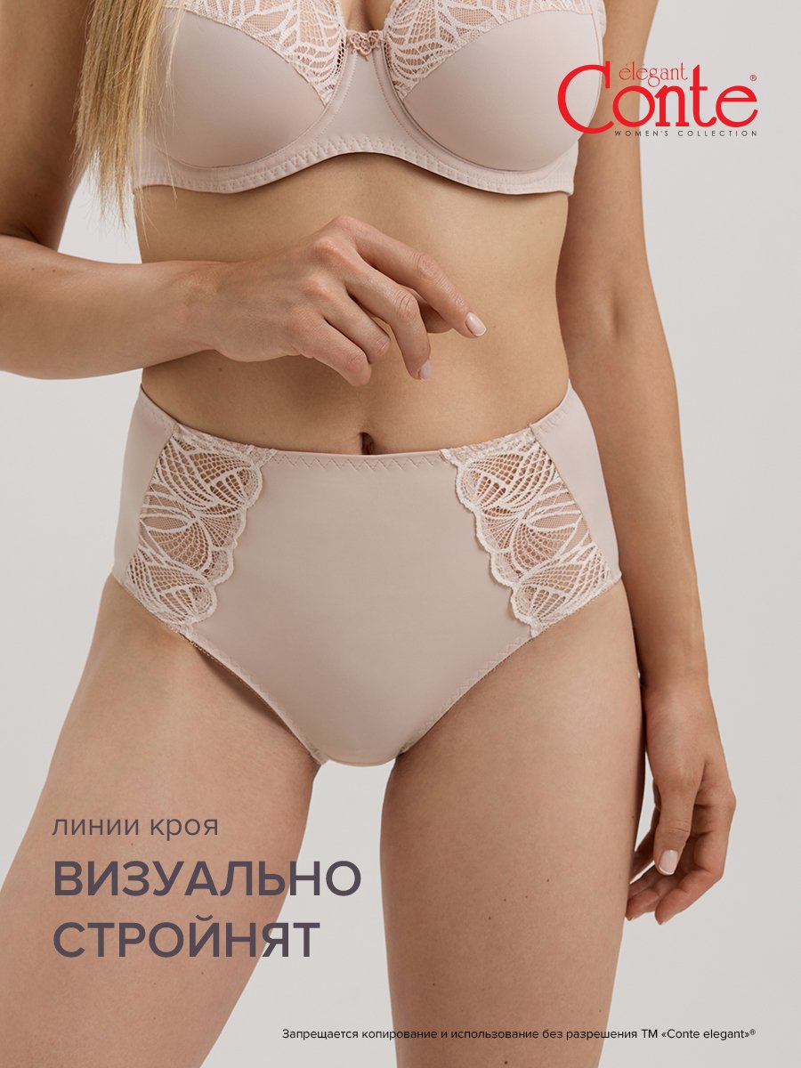 Трусы женские Conte Lingerie AURA RP2079 бежевые 2XL