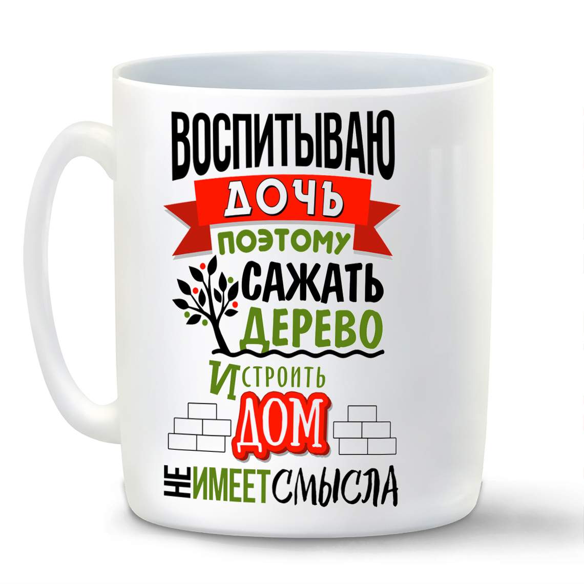 

Кружка CoolPodarok Ну и дубак