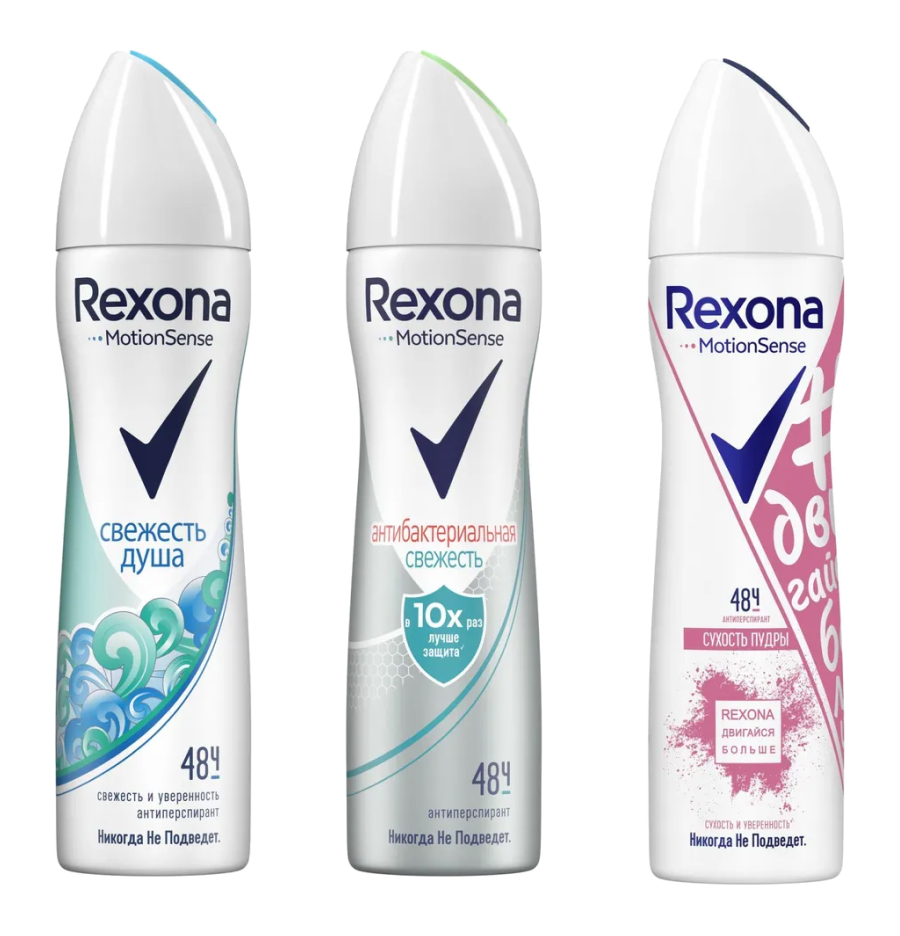 набор дезодорантов Rexona Максимальная защита следуя божьему плану для твоей жизни