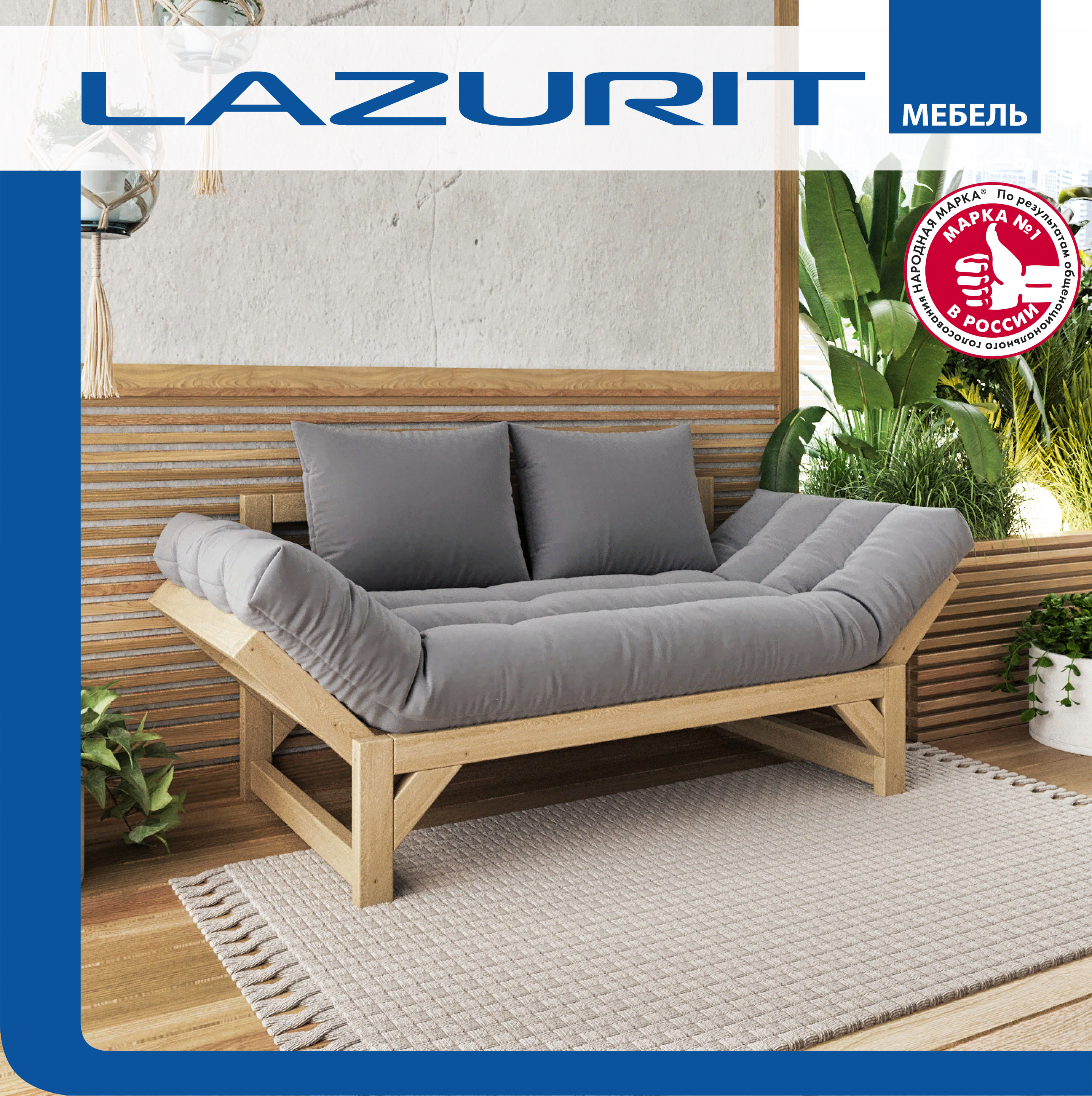 Диван-кушетка Lazurit Гарден велюр серый