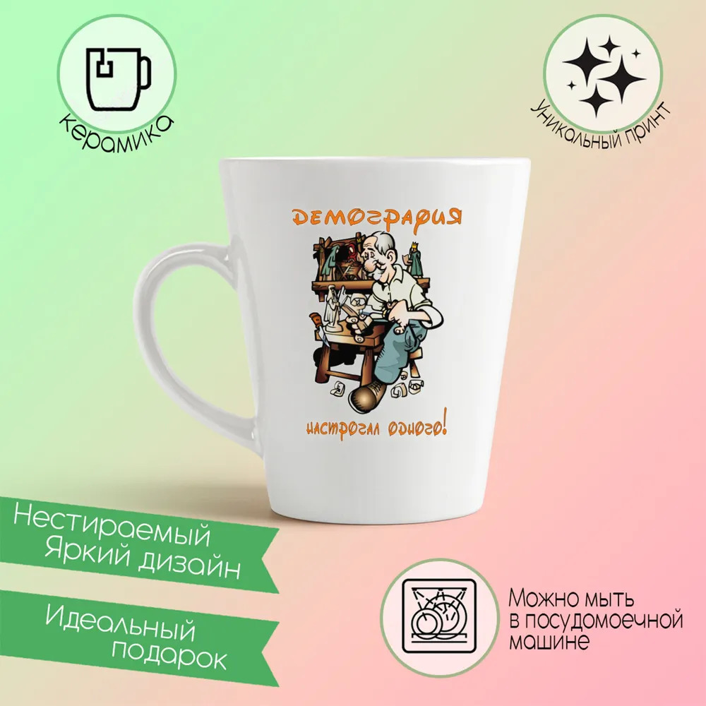 

Кружка CoolPodarok Сердцеедка