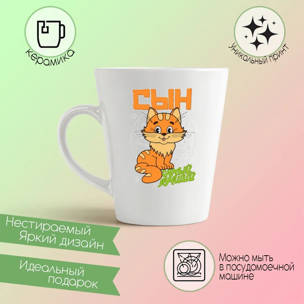 

Кружка CoolPodarok Слава Руси