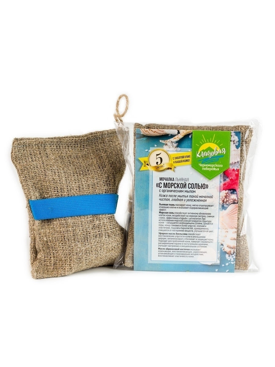 Мочалка Льняная Море Мыла с гранулами натурального мыла с Морской Солью