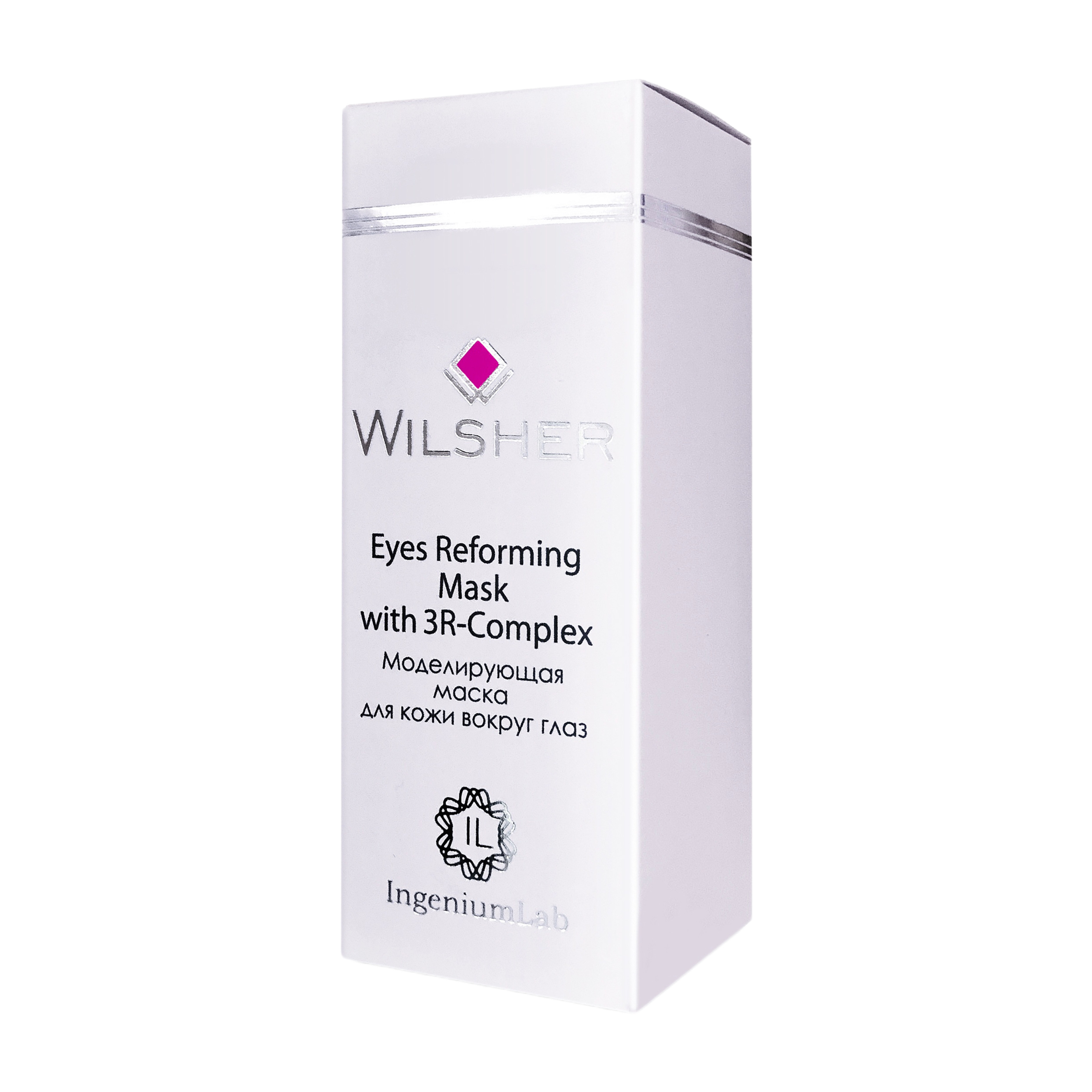 Маска для кожи вокруг глаз WILSHER Eyes Reforming Mask 10 саше 5 мл