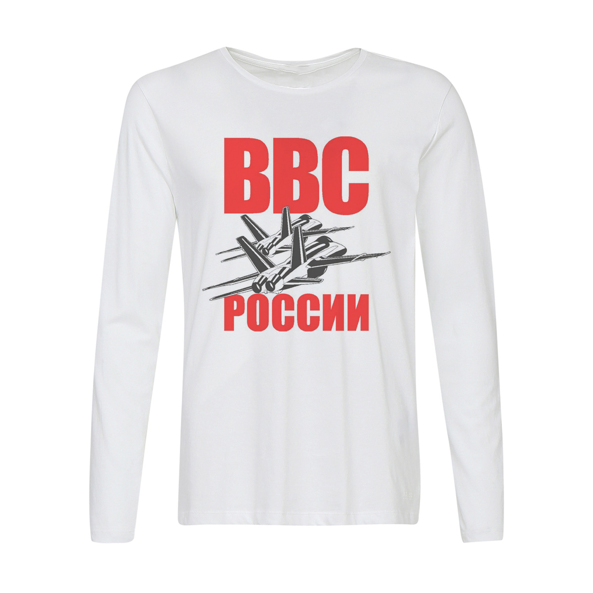 

Лонгслив CoolPodarok ВВС России, Белый, w0113558