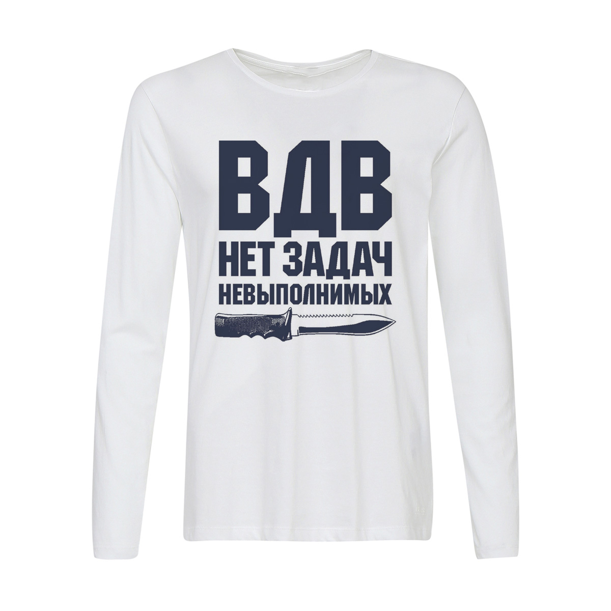 

Лонгслив CoolPodarok ВДВ нет задачь невыполнимых, Белый, w0113577
