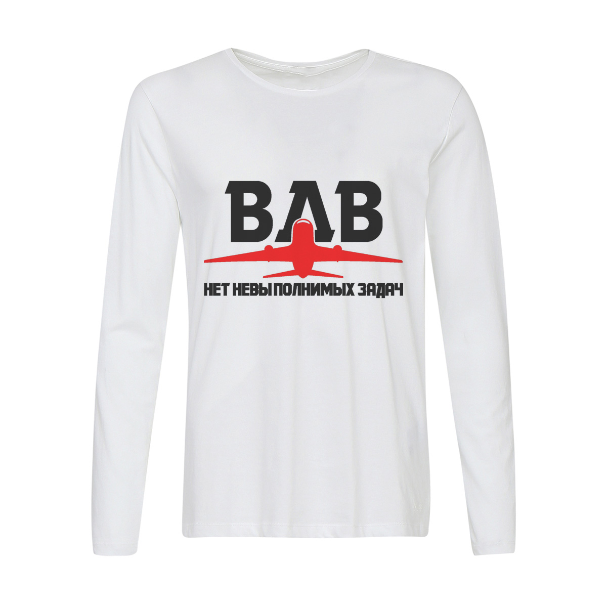 

Лонгслив CoolPodarok ВДВ нет не выполнимых задачь, Белый, w0113594
