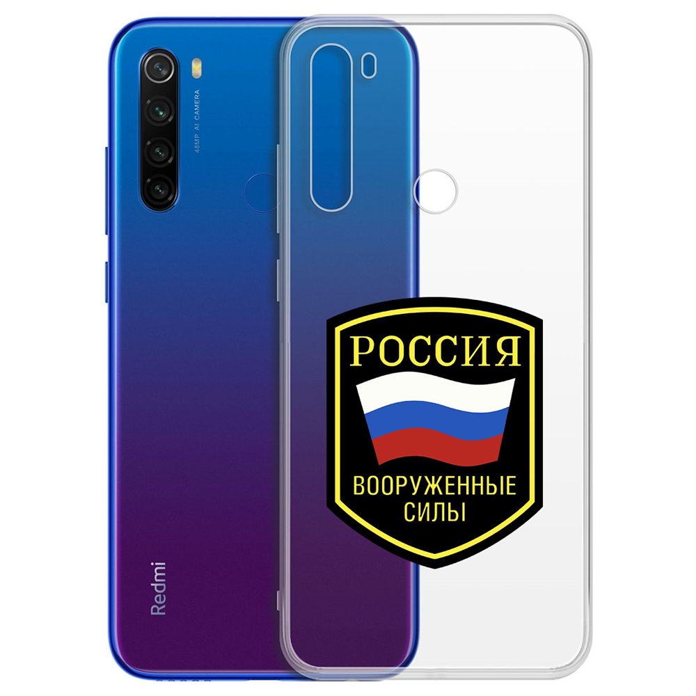 Чехол-накладка Вооруженные силы РФ для Xiaomi Redmi Note 8T