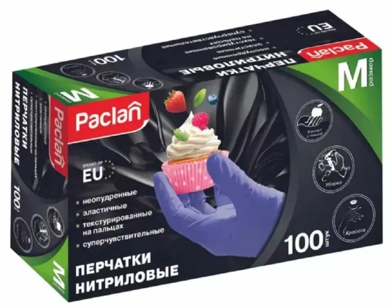 Перчатки хозяйственные Paclan, M, 100 шт