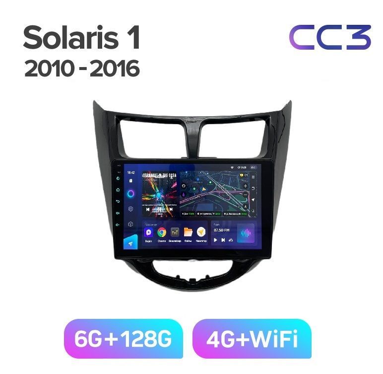 Магнитола TEYES CC3 HYUNDAI SOLARIS 1 2010-2016 гчерная рамка 6128ГБ 3889000₽