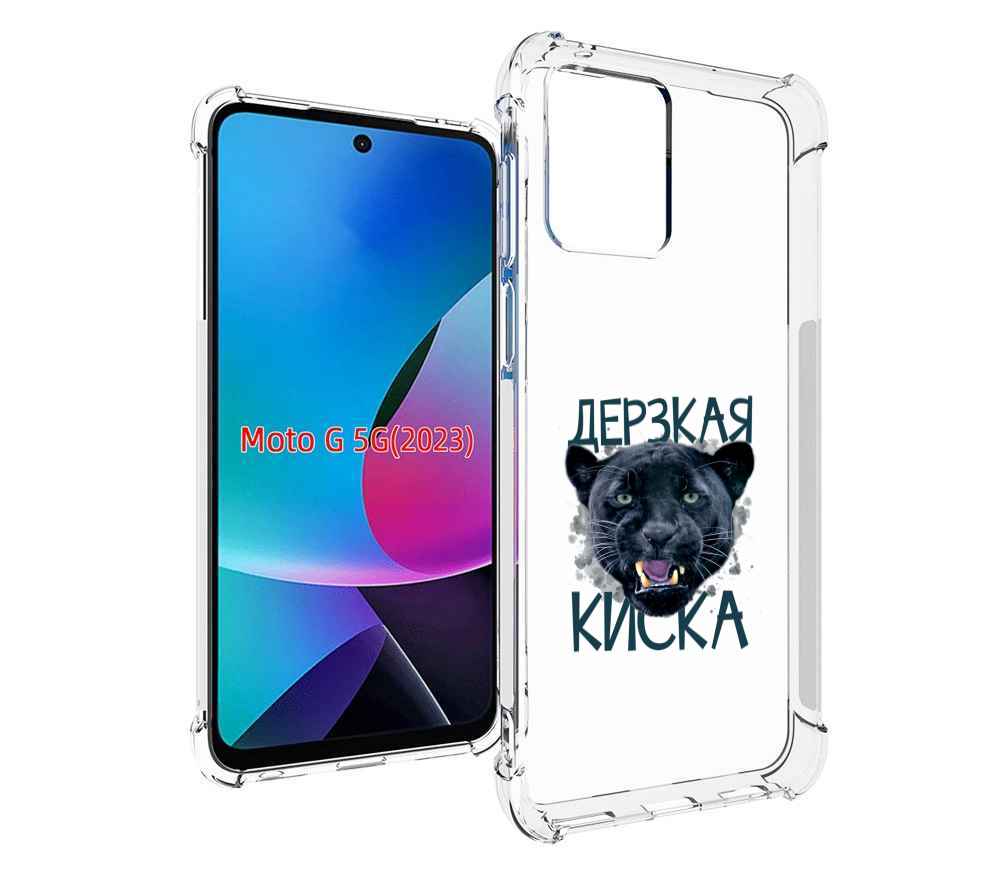 

Чехол MyPads дерзкая киска для MOTO G 5G 2023, Tocco