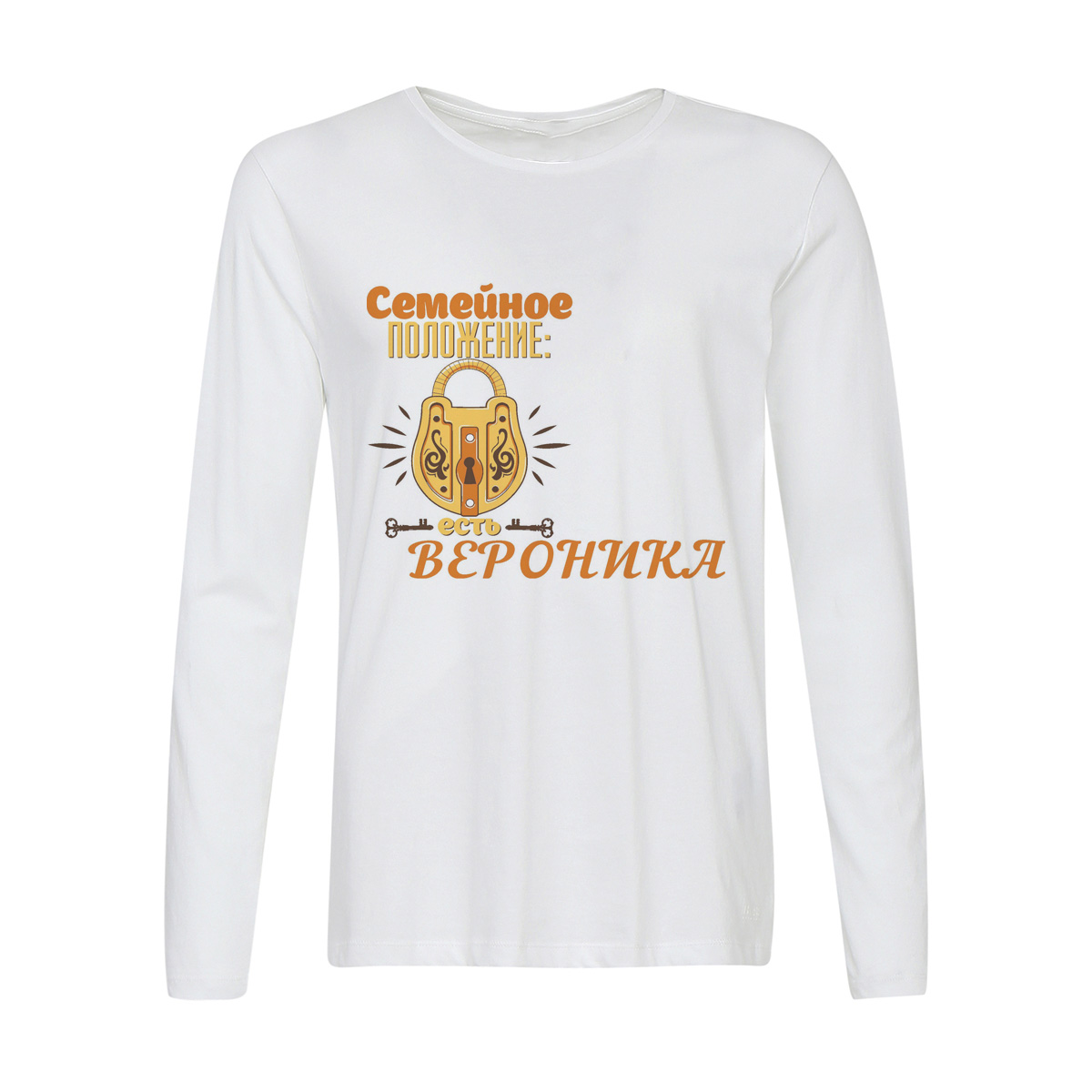 

Лонгслив CoolPodarok Семейное положение есть Вероника, Белый, w0113654