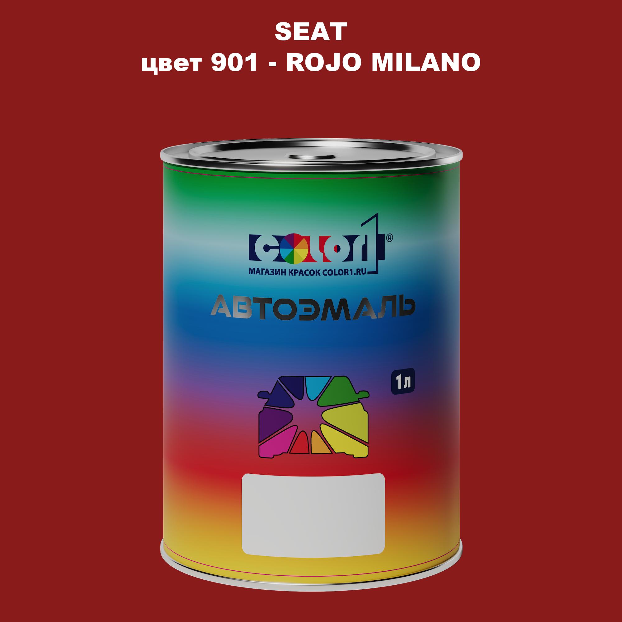 

Автомобильная краска COLOR1 для SEAT, цвет 901 - ROJO MILANO, Прозрачный
