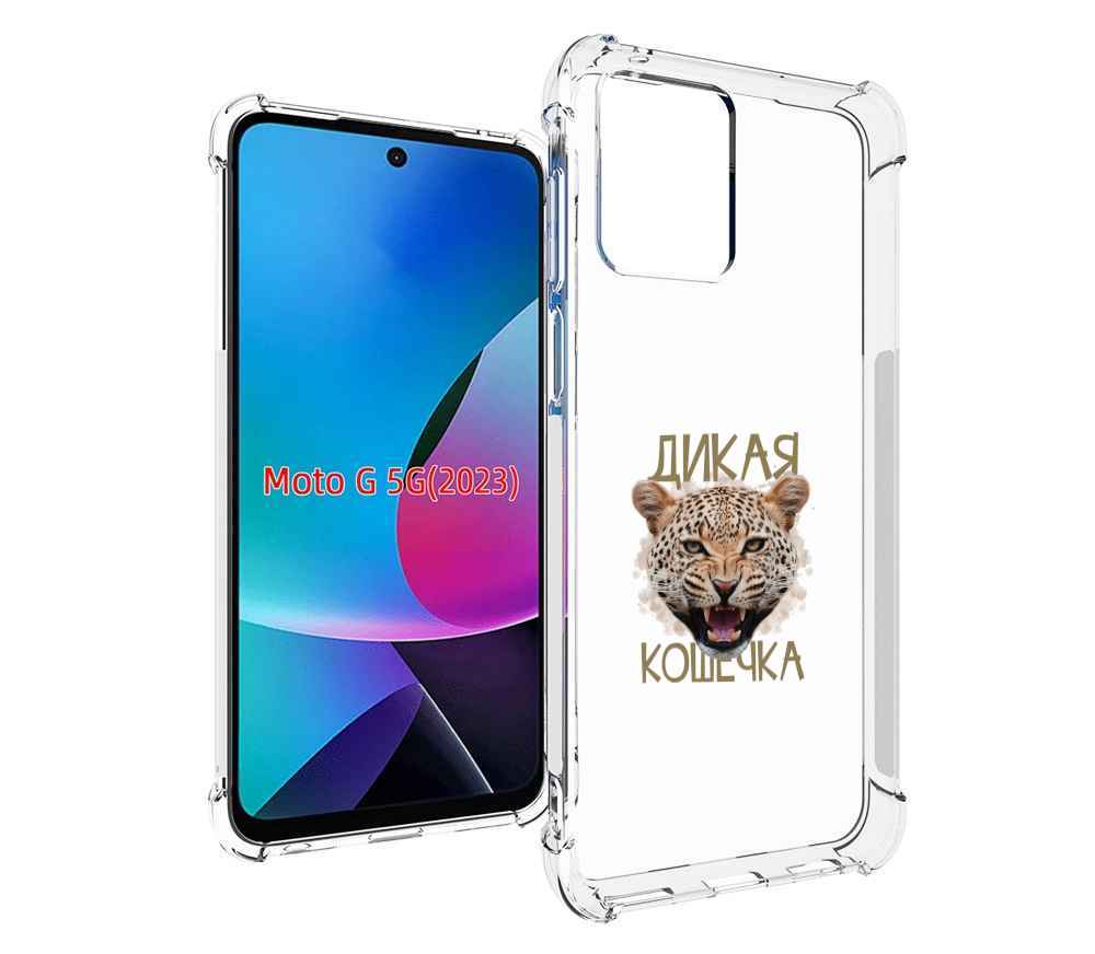 

Чехол MyPads дикая кошечка для MOTO G 5G 2023, Tocco