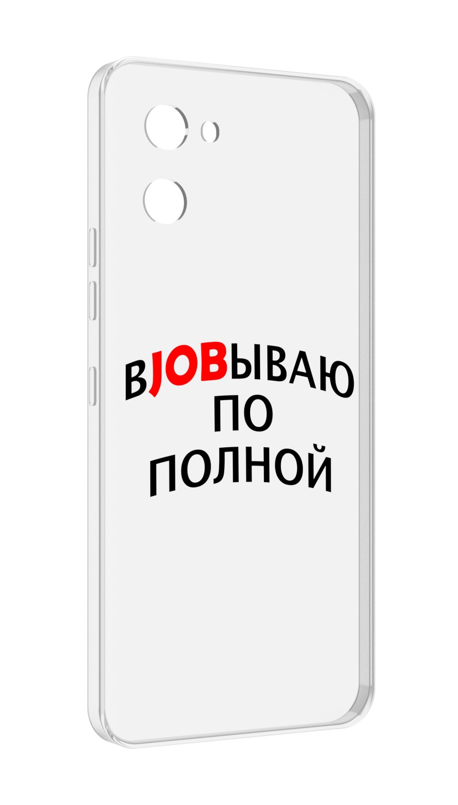 

Чехол MyPads работаю-по-полной для UMIDIGI G1, Прозрачный, Tocco
