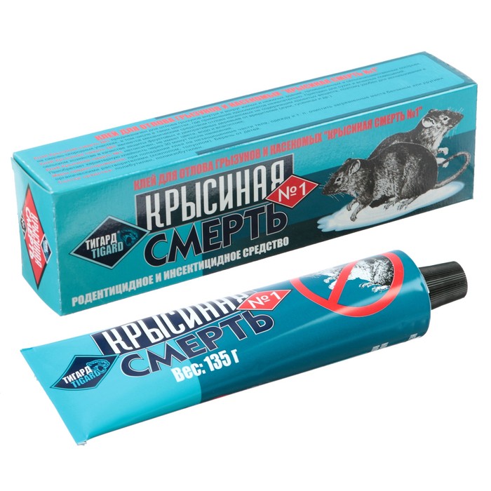 

Клей от грызунов Крысиная Смерть № 1 Р00003589 135 г
