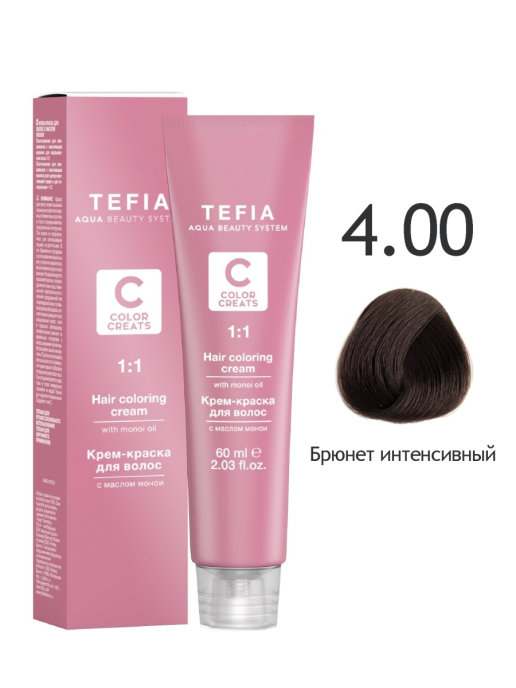 

Краска для волос Tefia Color Creats брюнет интенсивный 4.00 60 мл